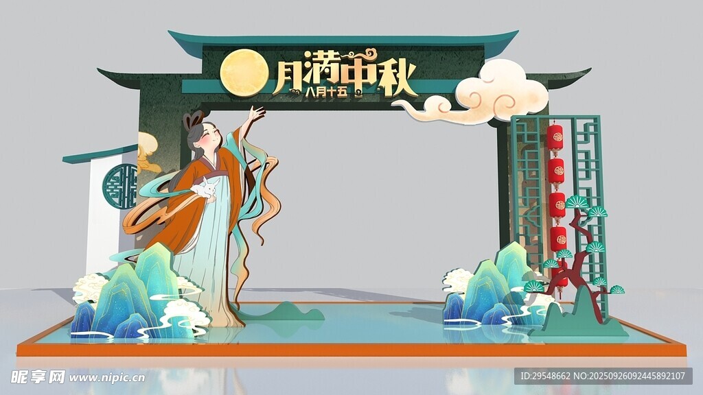 中秋美陈拱门