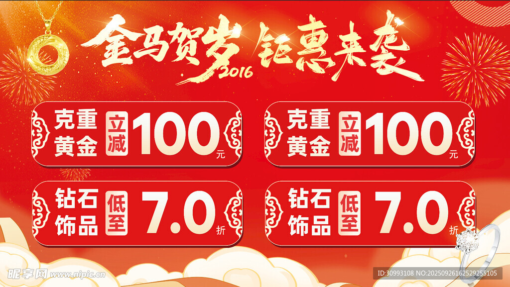 金秋钜惠狂欢盛宴开启