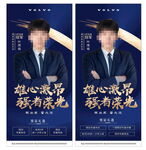 销冠