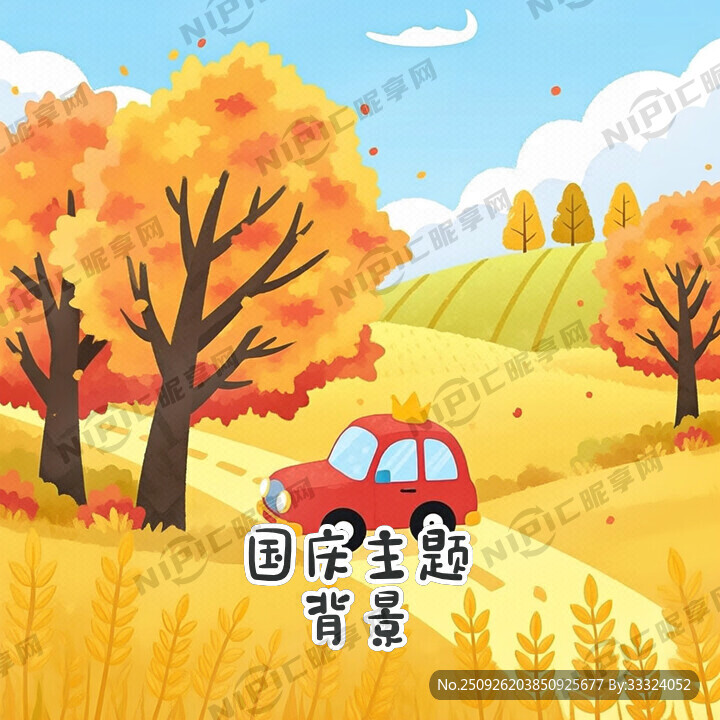 国庆主题背景 模糊化高铁穿云过