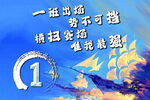 班旗