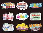 跳蚤市场 小鬼当家 手牌