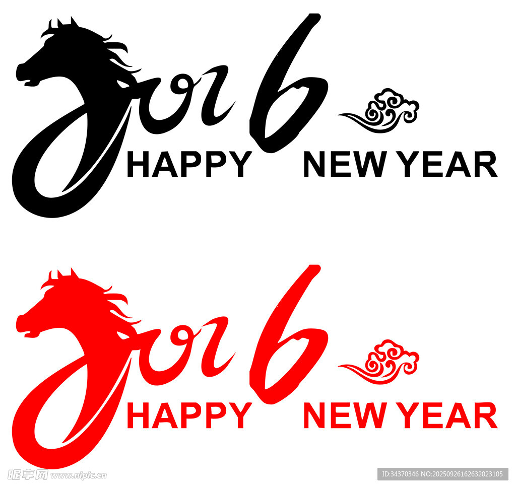 2026新年马主题贺图