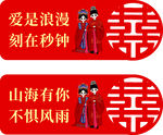 结婚