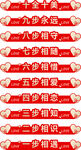 结婚地贴