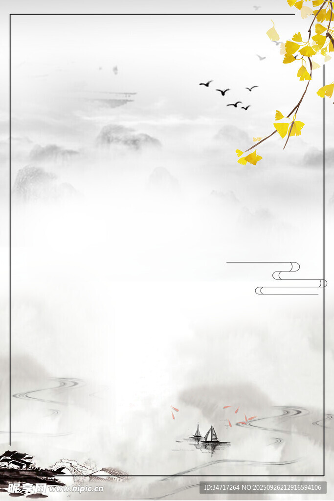 水墨山水画