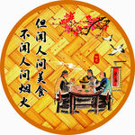 饭店装饰画