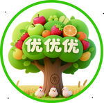 优优优水果树形象标志