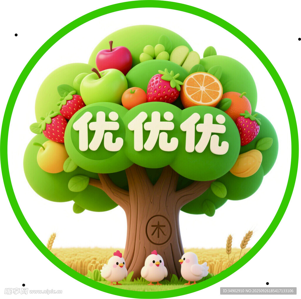 优优优水果树形象标志