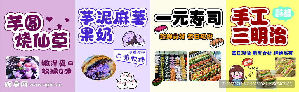 小吃灯箱