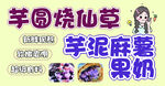 小吃灯箱