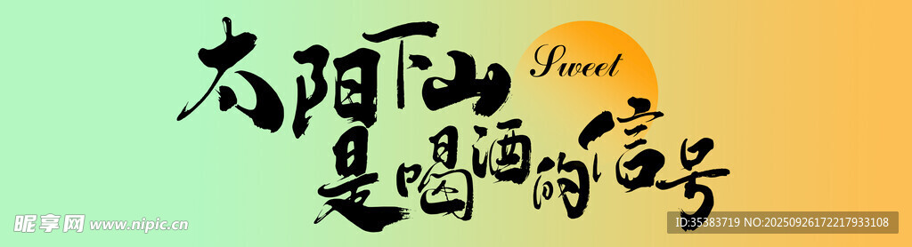 烧烤