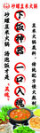 火锅