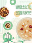 食品安全海报2