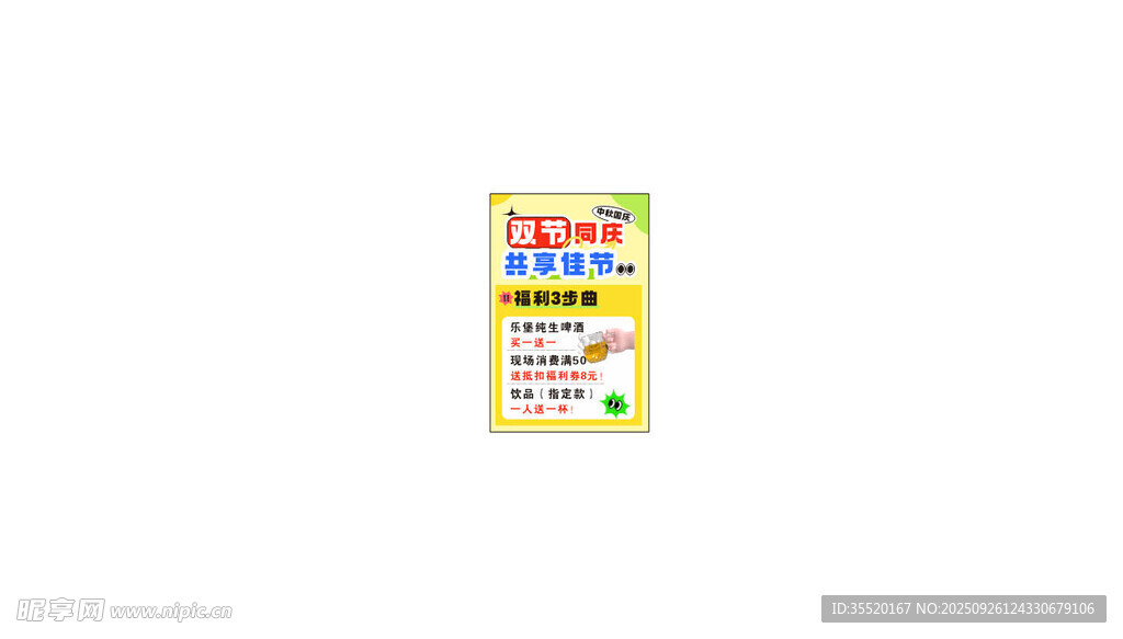 儿童识字卡片 多巴胺