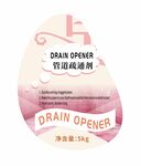 管道疏通剂