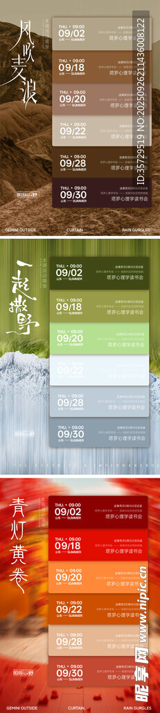 多彩书架陈列多样书籍