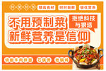 餐饮海报