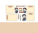 班级文化墙