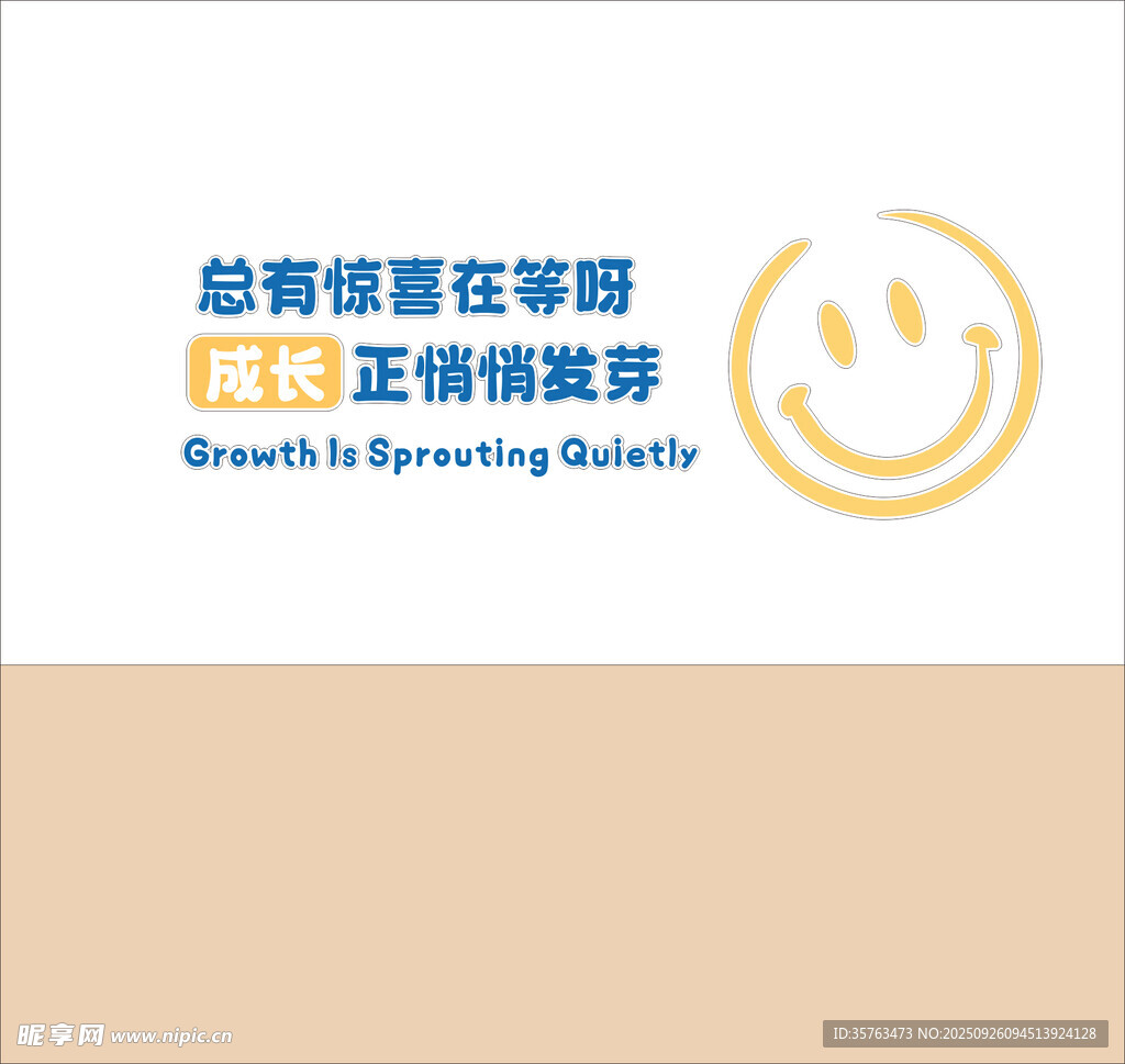 总有惊喜在等你