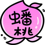 卡通风格蟠桃图标