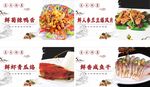 多样美食烹饪步骤展示