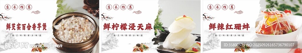 多样美食组合展示