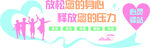 绽放美好心灵