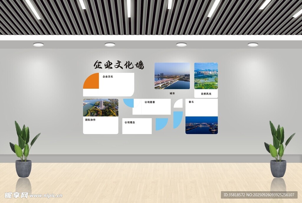 企业展厅墙面展示装饰