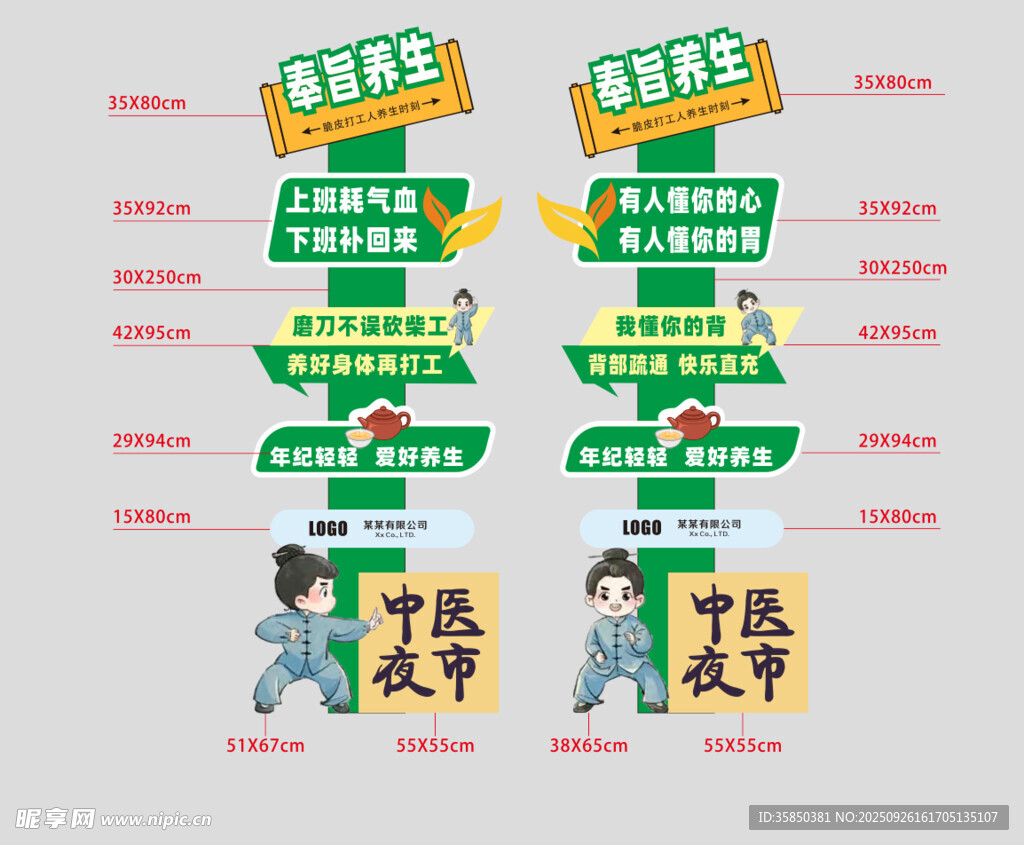标示牌