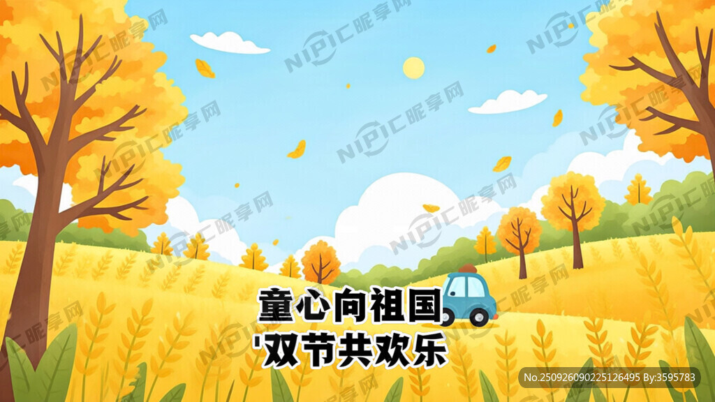 创作一张符合要求的16:9背景