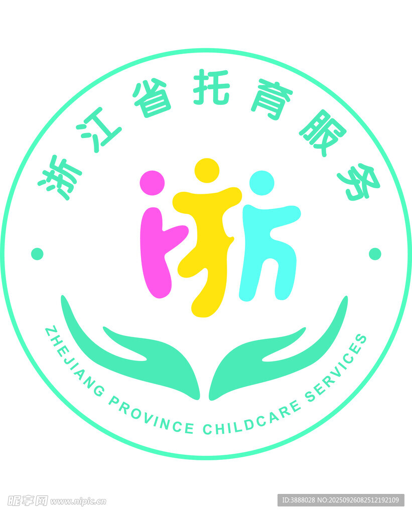 浙江省托育服务