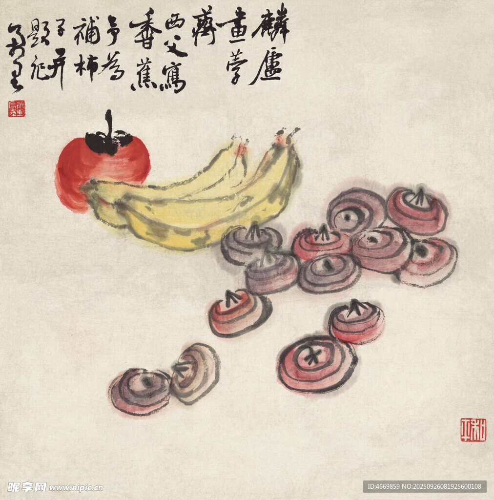 水墨蔬果图