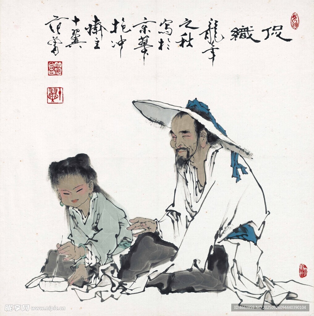 老者孩童图