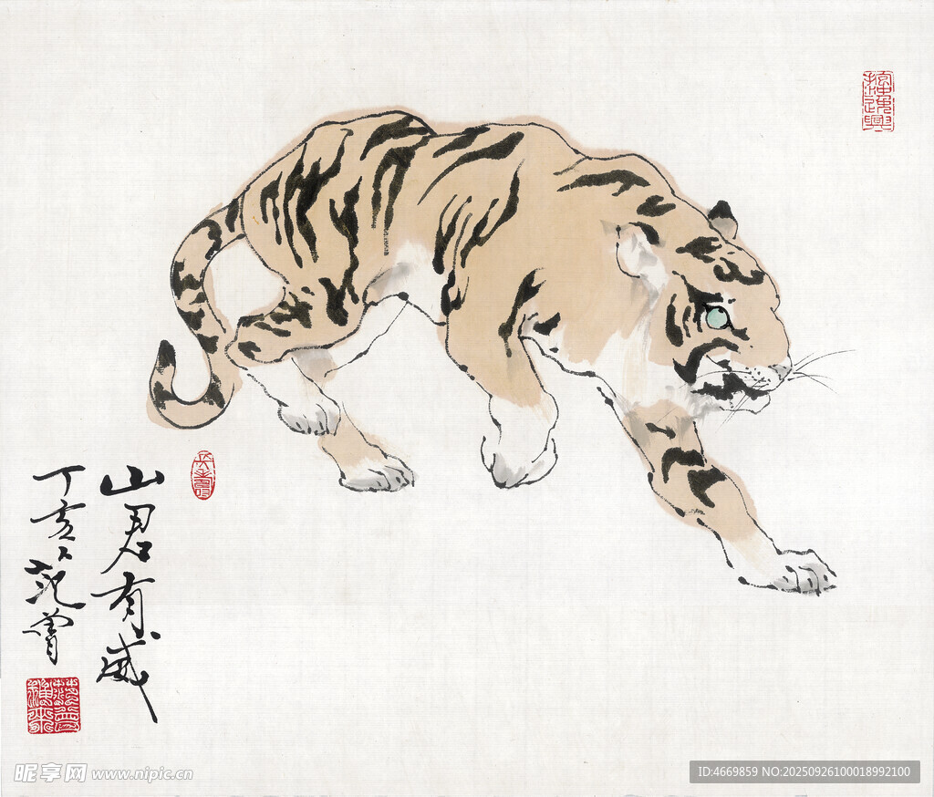 水墨猛虎图