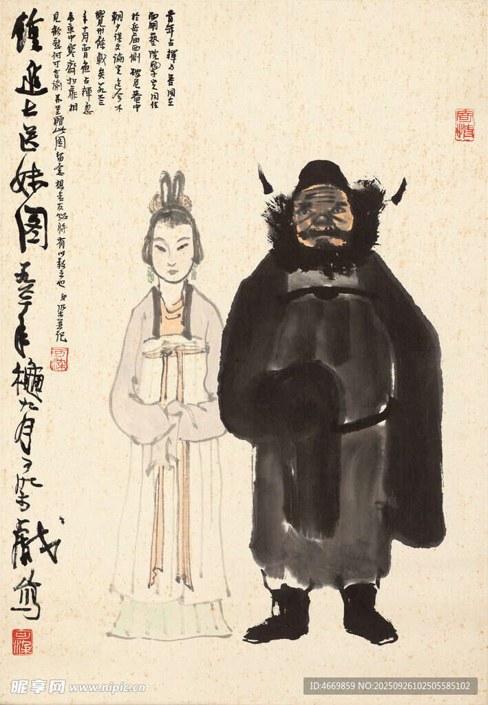 古代神怪人物画像