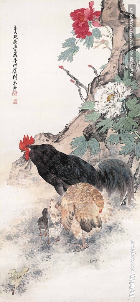 国画雄鸡图