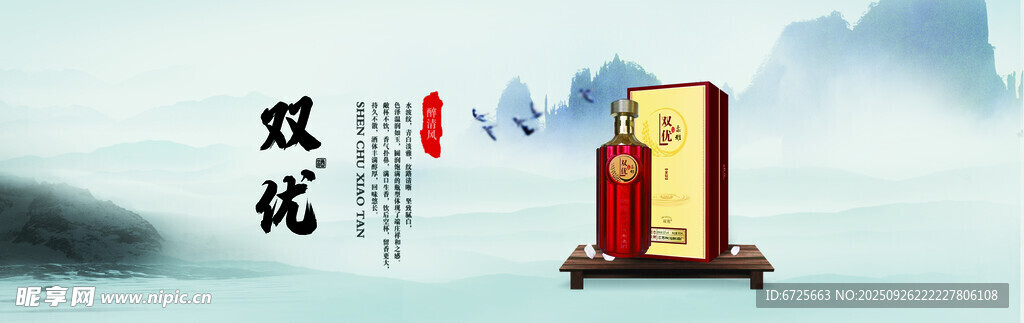 中式传统屏风 古韵雅致