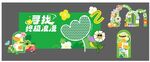 幼儿园班级文化墙布置