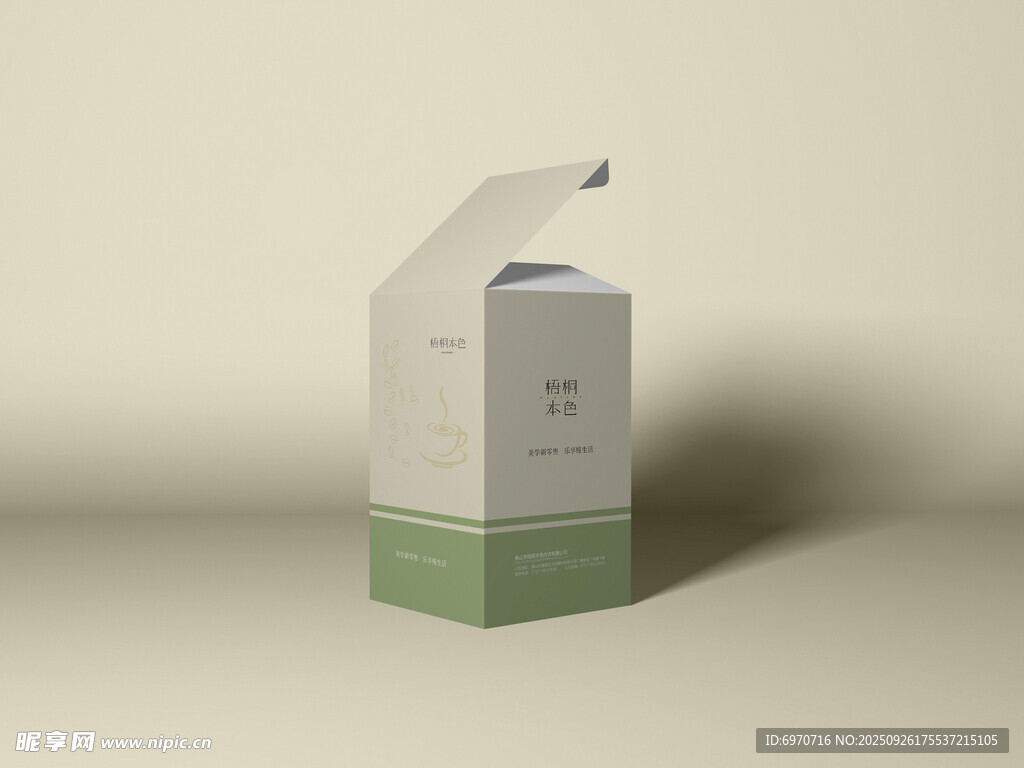 杯子包装盒