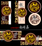 中式龙纹传统地砖图案设计