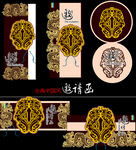 中式传统建筑雕花装饰图案