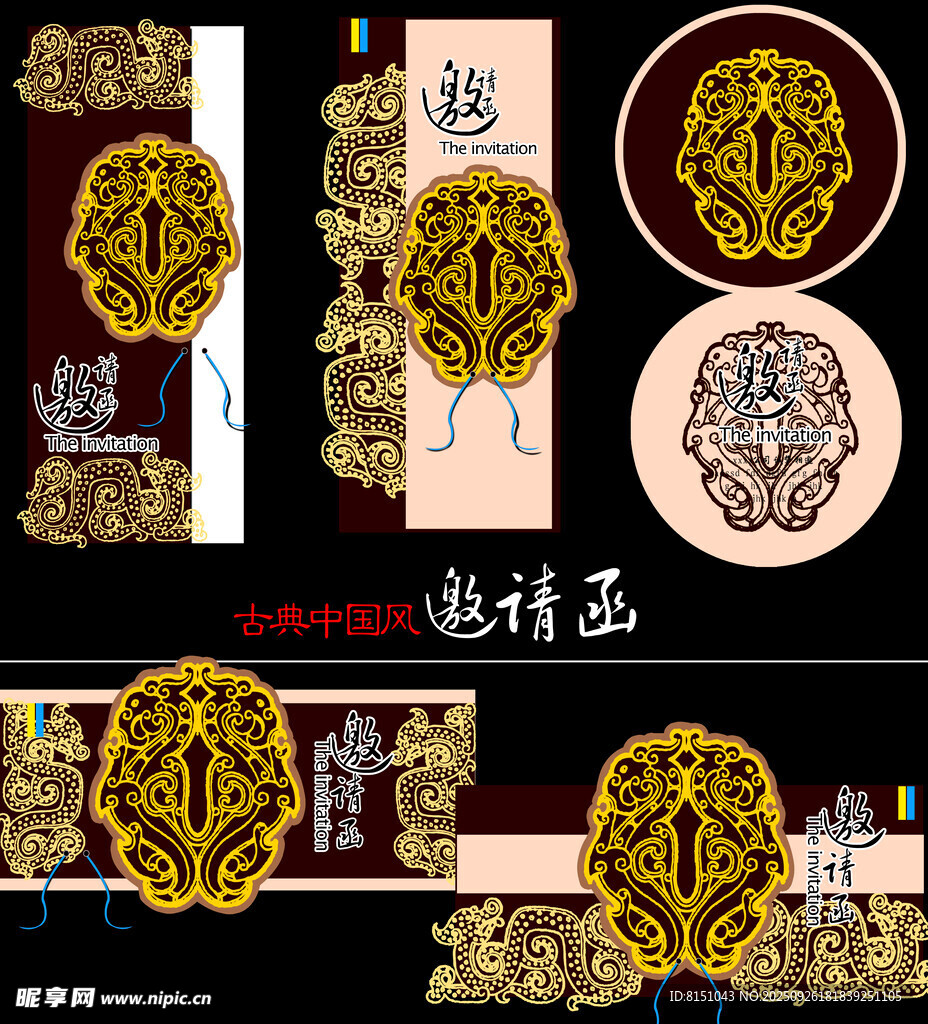 中式传统建筑雕花装饰图案
