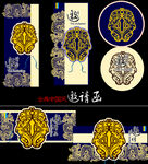 中式传统古典花纹图案集