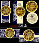 中式古典花纹图案设计素材