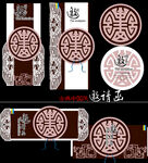 中式传统花纹图案设计
