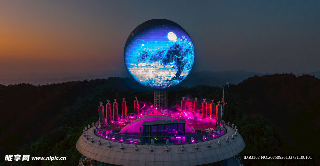 梦幻夜景中的发光球形建筑