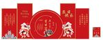50岁生日美陈