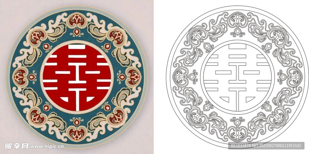 双喜双囍