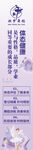 舞蹈培训班宣传